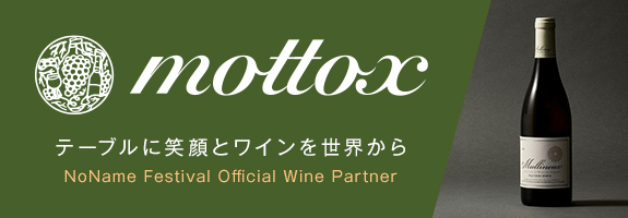 モトックス
