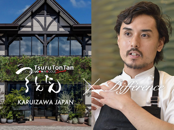 つるとんたん軽井沢店