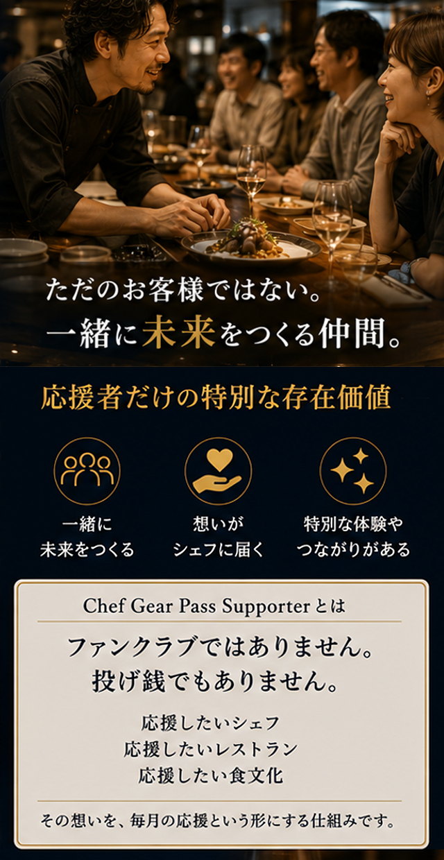 SNSフォロワーと応援者は違う。